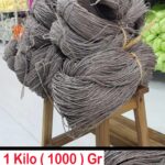 1 Kilo Kağıt İplik - 11 - Koyu Bej